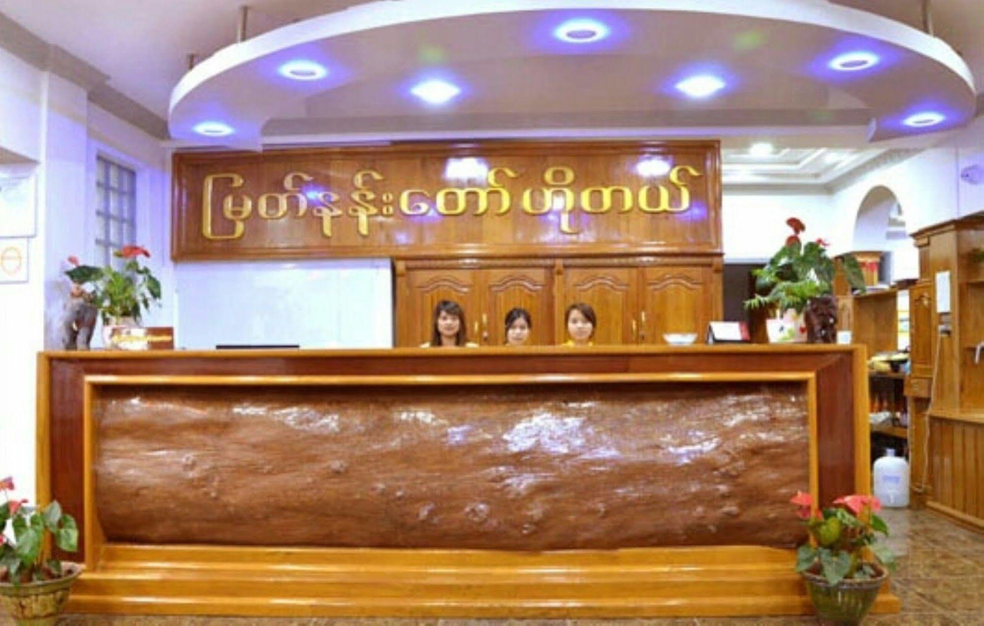 Myat Nan Taw Hotel Loikaw Exterior photo